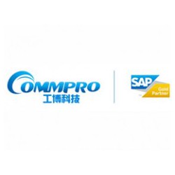 东莞工博计算机SAP B1代理商 SAP实施商 SAP服务商